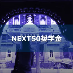 donate_scl_next50