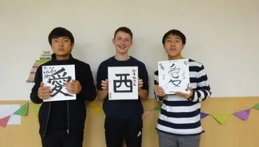 news20170104-bisan03