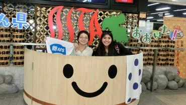 news20171116-oitachubu01