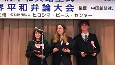 news20171121-hiroshima01