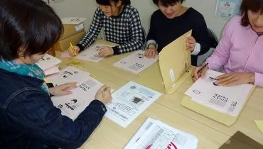 news20180322-bisan01