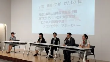 news20181003-GlobalCareerSeminar02