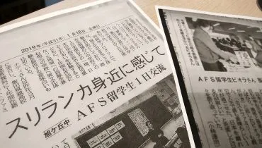 news20190222-naganonanshin01
