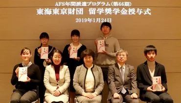 news20191203-tokaitokyo01