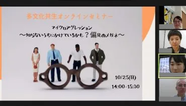 news20201029-01