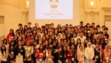 news20250826-kakehashi