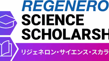 Regeneron-STEM-JP-Science_Scholarship-Logo-RGB