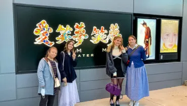 news20260210-tokyonerima01