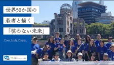 Crowdfunding