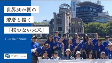 Crowdfunding