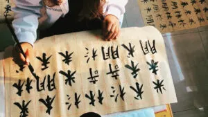 China-idioma-1200×675