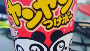 Japón-idioma-1200×675