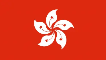 Hong-Kong AFS