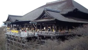kyoto