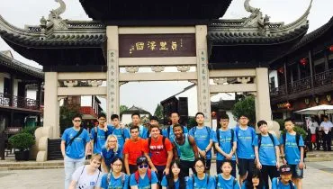 AFS USA China 0709_34_28817738586_o