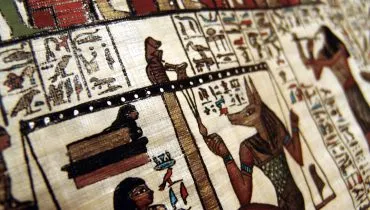 Egipto AFS