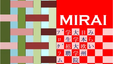 MIRAI-2016-logo-medium